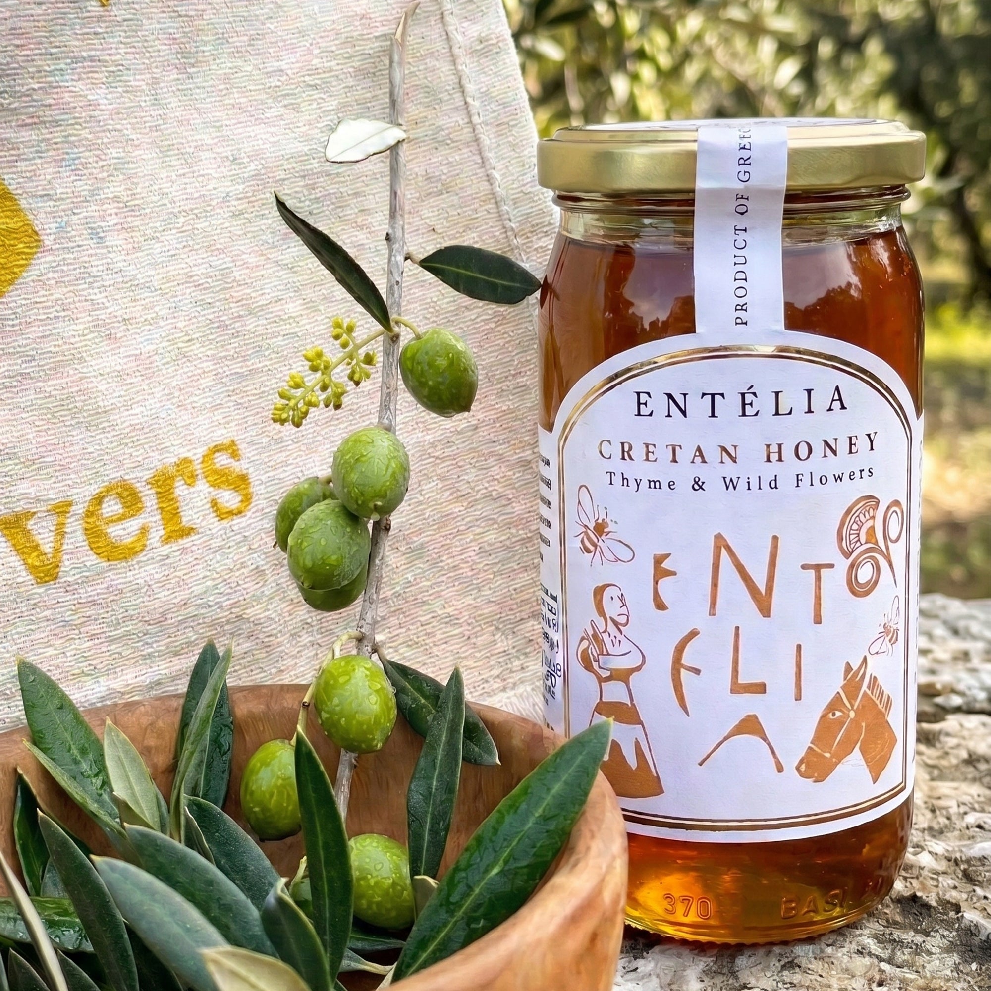Entelia Cretan Honey