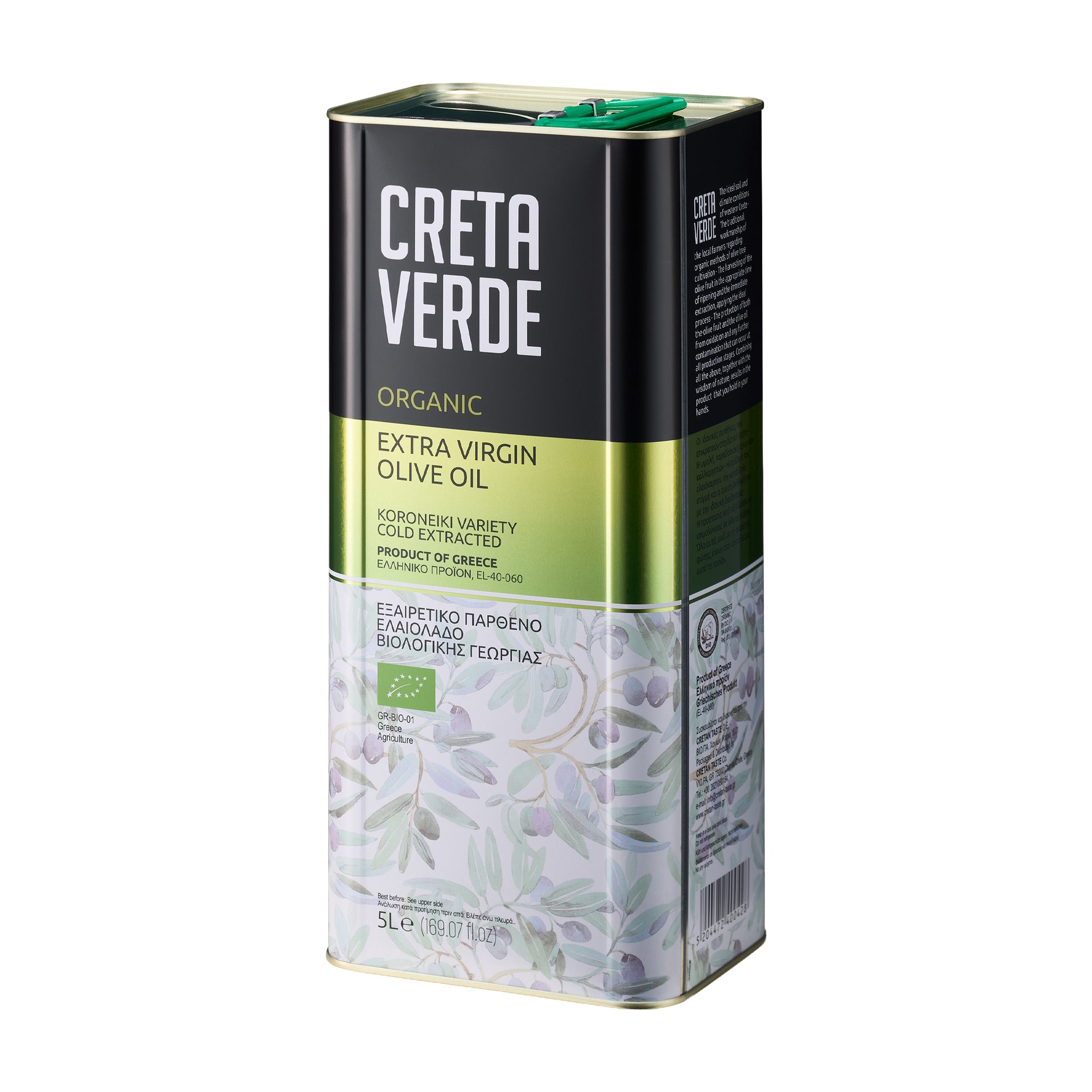 Creta Verde Organic Tin