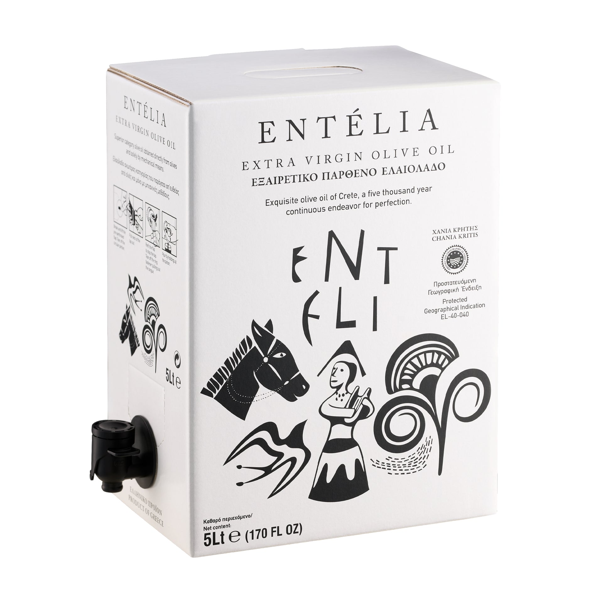 Entelia Bag Box